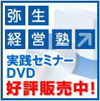 �퐶�o�c�m���H�Z�~�i�[DVD�D�]�������I
