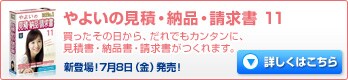 ��悢�̌��ρE�[�i�E������ 11