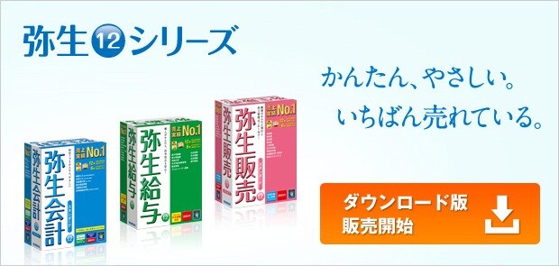 �퐶 12 �V���[�Y�A12��2�������I