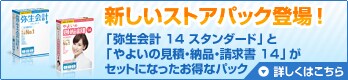 �V�����X�g�A�p�b�N�o��I �u�퐶��v 12 �X�^���_�[�h�v�Ɓu��悢�̌��ρE�[�i�E������ 11�v���Z�b�g�ɂȂ��������ȃp�b�N