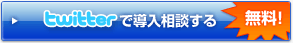 twitter�œ������k����