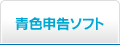 �F�\���\�t�g