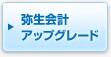 �퐶��v�A�b�v�O���[�h