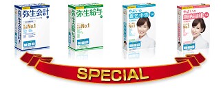 SPECIAL