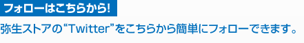 �t�H���[�͂����炩��