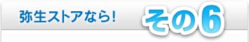 �퐶�X�g�A�Ȃ�I����6