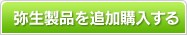 �퐶���i��ǉ��w������