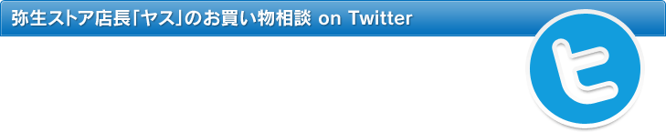�퐶�X�g�A�X���u���X�v�̂����������k on Twitter