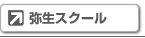 �퐶�X�N�[��