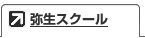 �퐶�X�N�[��