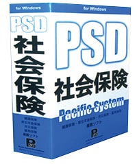 PSD 労働社会保険