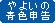 やよいの青色申告