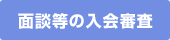 �ʒk���̓���R��