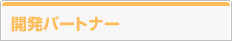 �J���p�[�g�i�[