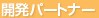 �J���p�[�g�i�[