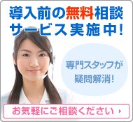 �����O�̖������k�T�[�r�X���{���I
