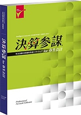 ���Z�Q�d for �퐶��v