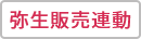 �퐶�̔��A��