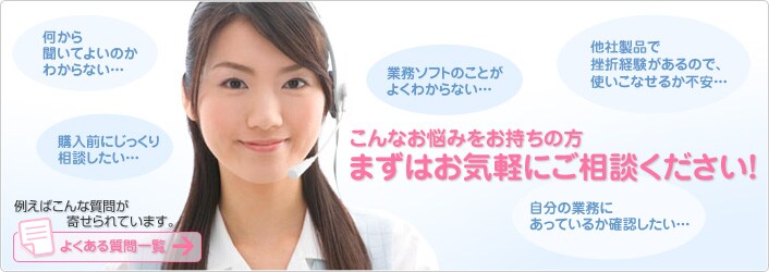 こんなお悩みをお持ちの方まずはお気軽にご相談ください！