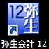 퐶v 12