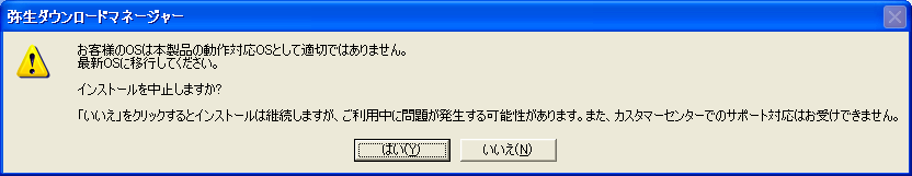 http://mt-form.yayoi-kk.co.jp/ac/info/images/img_XP_kyuyo.png
