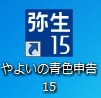 img_icon_Blue15.png