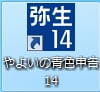 img_icon_kaikei02.png