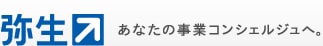 【弥生】は会計ソフトのサイト