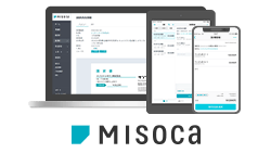 Misoca 画面イメージ