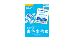 青色申告ソフト（クラウド）「やよいの青色申告 オンライン」 - 弥生 