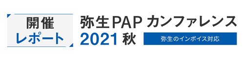 report-banner.jpgのサムネイル画像のサムネイル画像