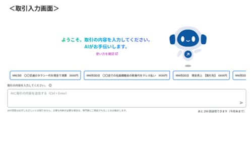 0626press_sub.png