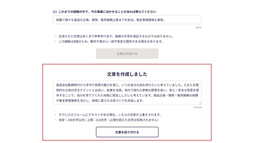 press_sub2_20250926.png