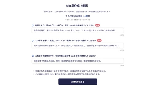 press_sub_20250926.png