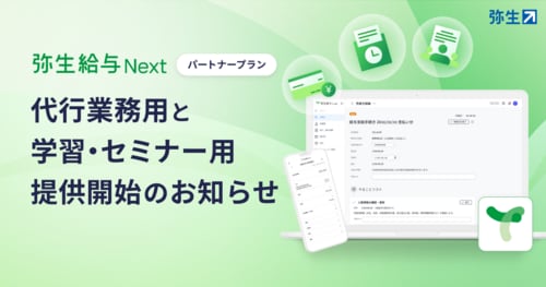 press_20251008_2_main.png