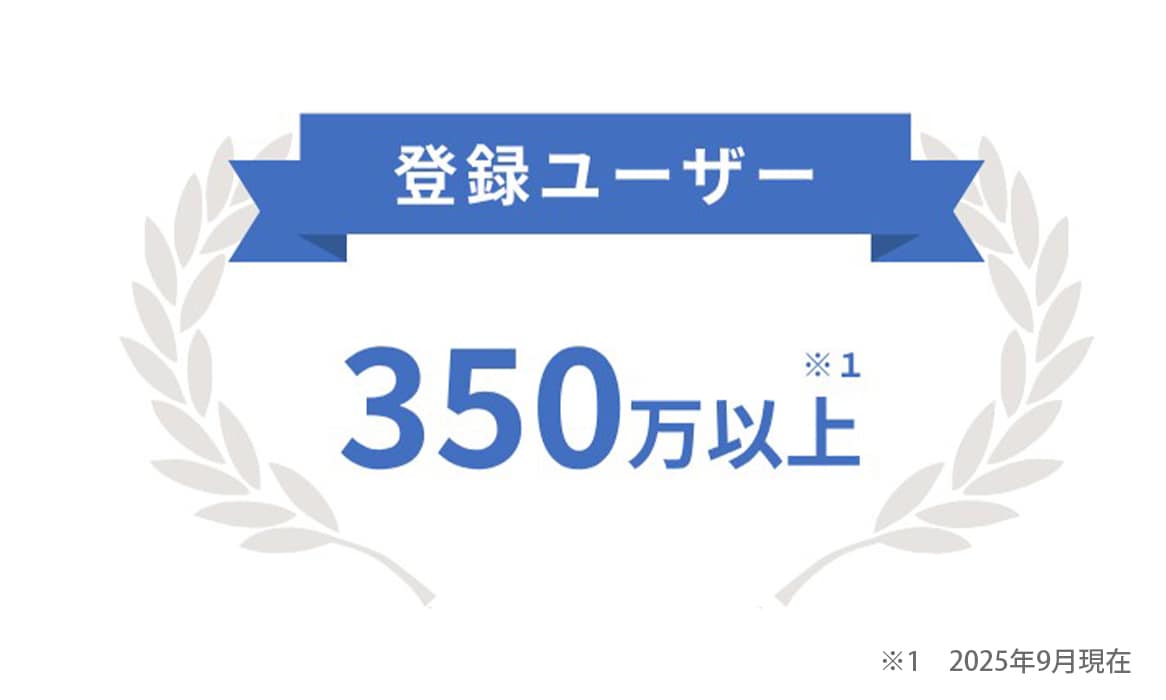 理由のイメージ写真-2