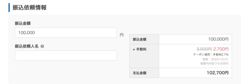 現在のステージの確認方法画像