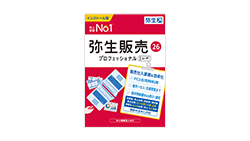 弥生販売 26 プロフェッショナル 2ユーザー