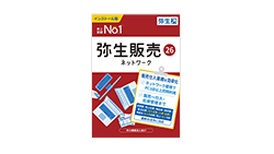 弥生販売 26 ネットワーク