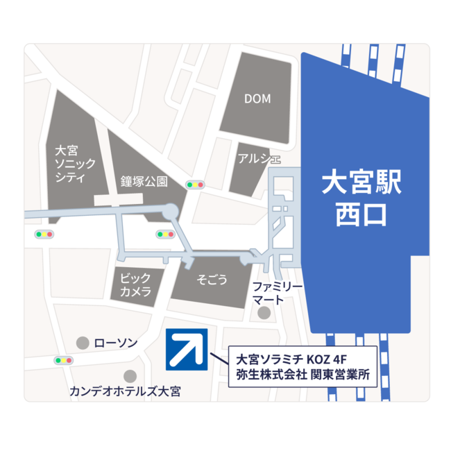 関東営業所　詳細