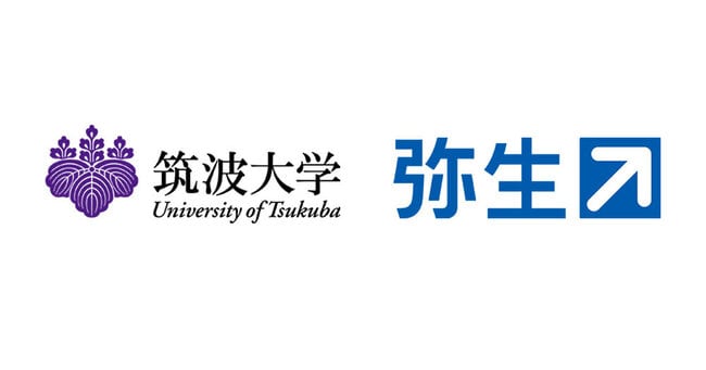 筑波大学×弥生