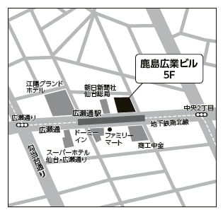 map_sendai.png map_sendai.png