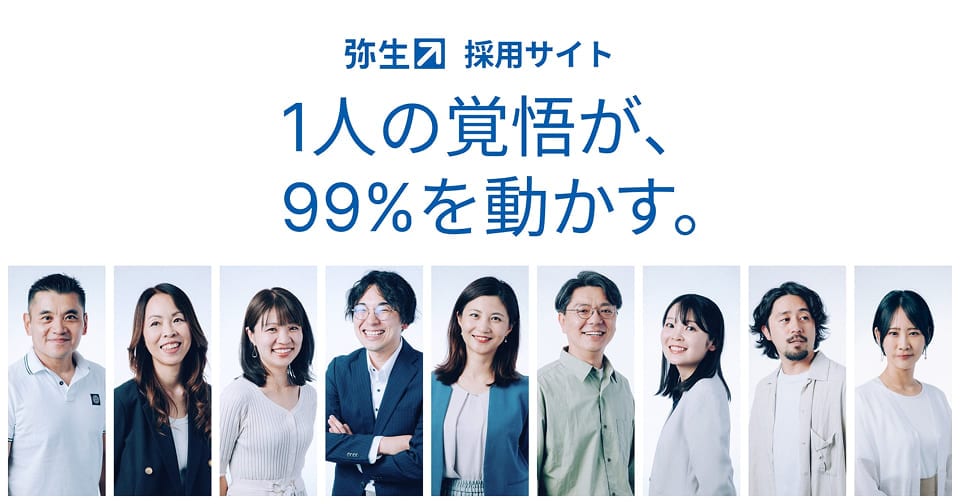 リンクのサムネイル