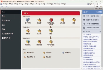 クイックナビゲータ