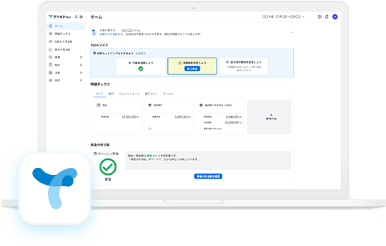 新登場