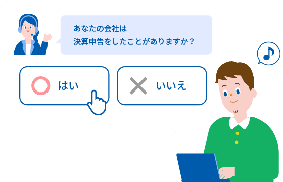 法人向けクラウド会計ソフトなら無料で試せる「弥生会計 Next
