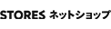 STORES ネットショップ