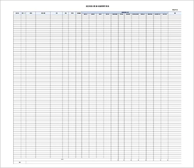 固定資産台帳 兼 減価償却計算表の無料エクセルテンプレート サムネイル画像
