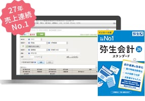 27年売上連続No.1