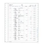 Ａ４元帳連続用紙3行明細